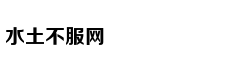 卡玛：毕滢的做法很糟糕